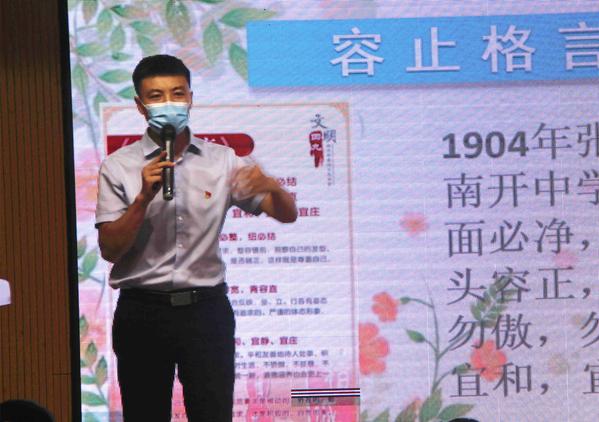 家长学校 (3) 家长学校 (3)